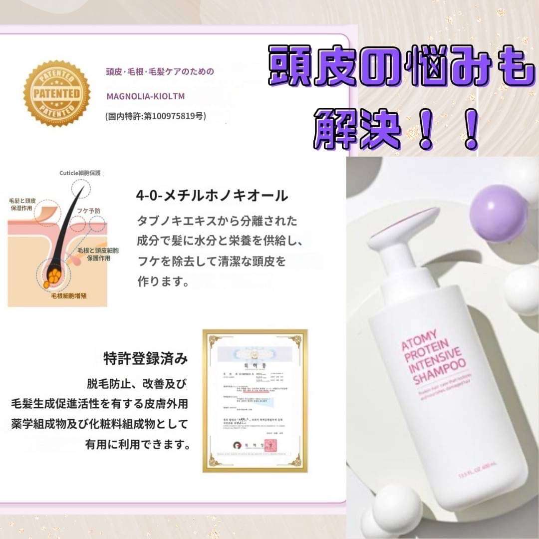 パサつく髪が、サラサラヘアーに✨カラーリングしている人は、必見です‼️